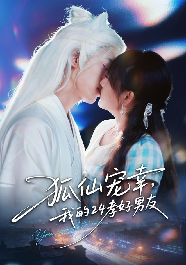新片榜第四位影片海报