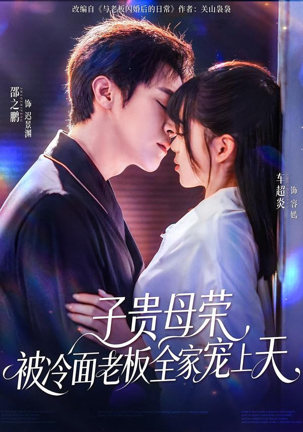 口碑榜第四位影片海报